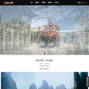 浅层砂过滤器-无阀过滤器-循环水处理设-农业灌溉取水泵站-雨水一体化预制污水提升泵站-智能一体化灌溉泵站-良成环保科技