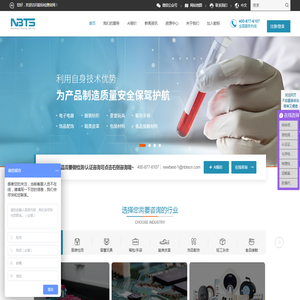 畅鲟 - 企业数字化运营增长平台