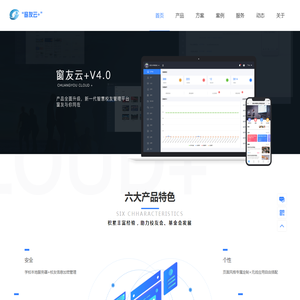 窗友——校友联络零障碍