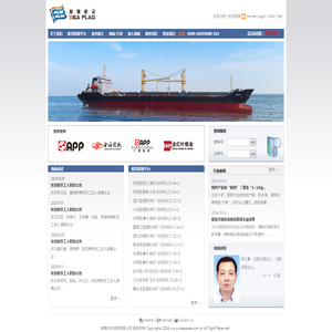 海南和宇运贸有限公司
