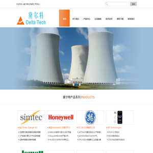 空速管,大气数据测试仪,动静压测试仪,大气数据测试系统,氢气传感器|黛尔特(北京)科技有限公司|首页