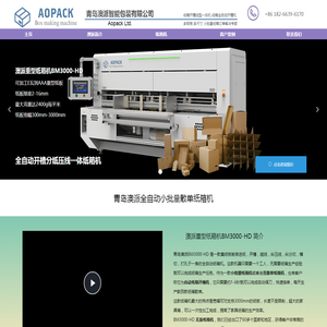 广东省澳纳维建筑科技有限公司-移动房屋,太空舱,微宿