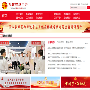 首都师范大学教务处