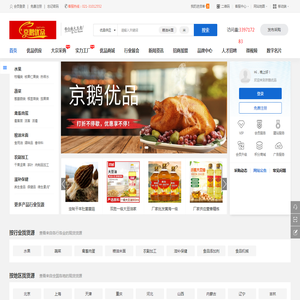 京鹅优品