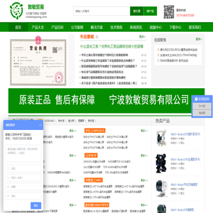 敦敏寻泵网