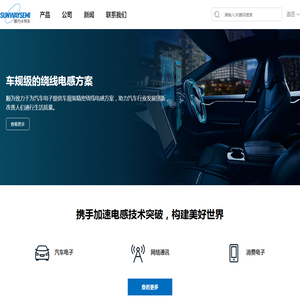 绕线式电感-贴片电感定制-电容厂家-东莞顺为半导体有限公司