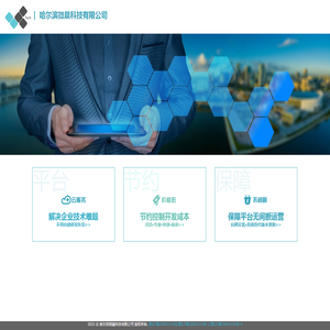 安徽农产品销毁公司_蔬菜销毁_水果销毁机构_安徽农作物销毁_假劣农资销毁机构_本色环境
