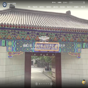 首页 - 上海财经大学商学院