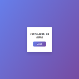 上海贷款