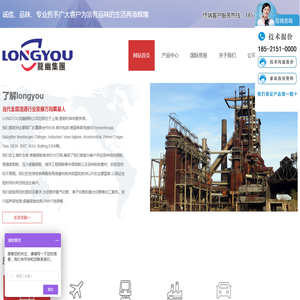 上海龙幽精密金属有限公司