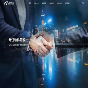 首页_软件开发/小程序开发/APP开发-拉环云科技