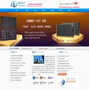 危化镖局-危化品物流平台-危险化学品运输-危险品押运