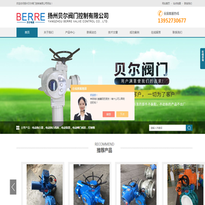 西门子电动执行器-部分回转-直行程-角行程电动执行机构|执行器-扬州贝尔阀门控制有限公司