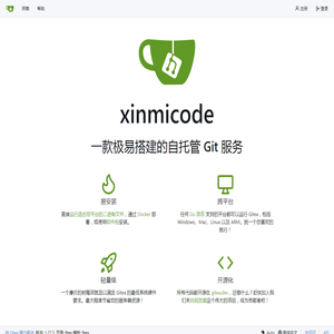 xinmicode