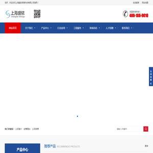 地下管线探测仪定位仪_供水管道泄漏定位仪_上海盛铱信息科技有限公司_上海盛铱科技