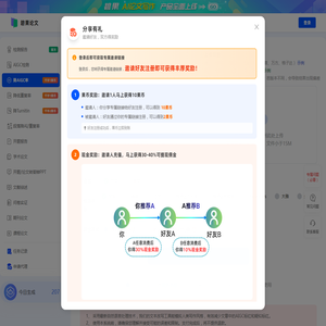 碧果论文-免费开题_专业降AIGC 率_论文降重_一键生成AI论文