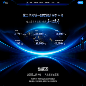网站截图