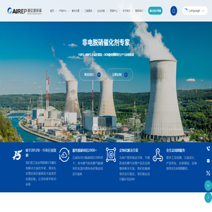 山东爱亿普环保科技股份有限公司--烟气脱硝-SCR脱硝催化剂