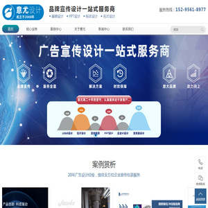 苏州PPT设计-画册设计制作-苏州广告设计公司-意尤高端宣传册设计公司