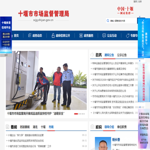 首都师范大学教务处