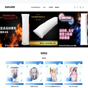 宁波星玉科技有限公司