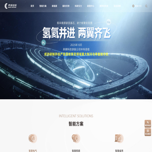 昇辉控股有限公司