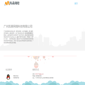 首页 | 凯森网络 首页 | 凯森网络