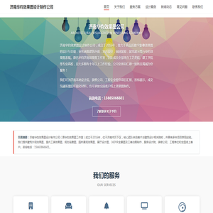 济南华钧效果图设计制作公司-专业建筑效果图设计|室内设计|展厅设计|3D动画制作