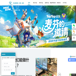 奇亿音乐专注原创定制游戏音乐_音效制作_配音