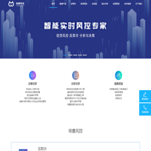 深圳瑞赛网络科技有限公司