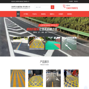 上海道路划线公司-小区车位划线施工-厂房车间划线价格-上海马路划线哪家好