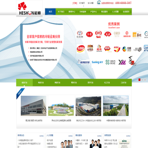 河南冷库,河南冷库造价,河南冷库价格-和顺环境集团