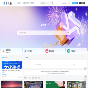 兔权益-兔权益