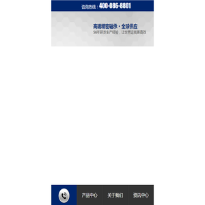 HRBPT轴承,不锈钢轴承,哈轴配套,哈尔滨轴承-哈尔滨配套轴承制造有限公司 源头生产厂家