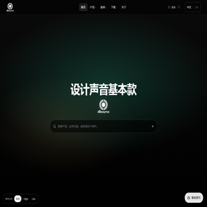 dBsource | 专业音响品牌官网 dBsource | 专业音响品牌官网