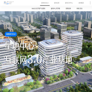 网站截图