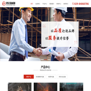 首页 - 瑞威通 首页 - 瑞威通