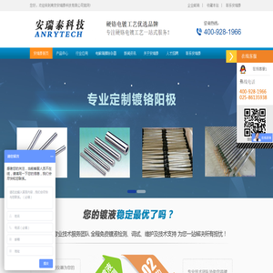 网站截图