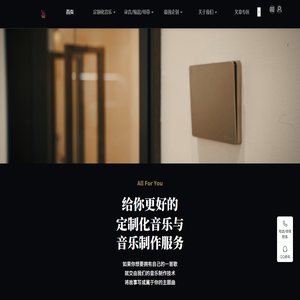 巨力猫音乐工作室