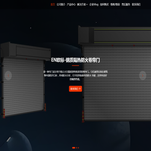 张家港昂立门业有限公司 - 我们是厂家直销