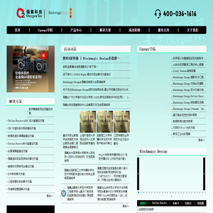 廊坊高华建材有限公司