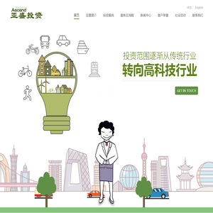 北京亚盛投资顾问有限公司