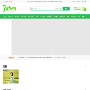 深圳户外|深圳旅游|深圳驴友网|深圳露营网|追风户外|南北户外|深圳十大俱乐部|深圳十佳俱乐部-深圳追风户外_深圳市追风国际旅行社有限责任公司