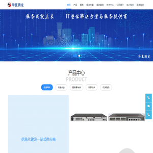 北京华夏腾龙科技有限公司