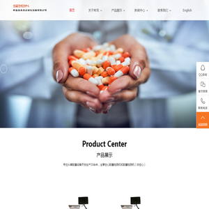 新昌县希克自动化设备有限公司