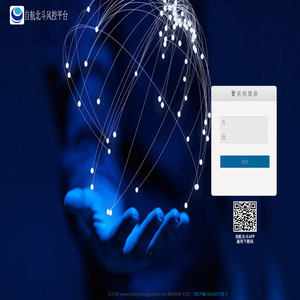 自航北斗风控平台 自航北斗风控平台