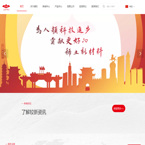 虔东集团 虔东集团