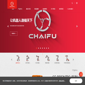 网站截图