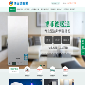 郑州博菲德商贸有限公司