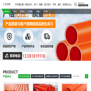 山西钢带波纹管生产厂家|hdpe双壁波纹管厂家-山西东方管业有限公司